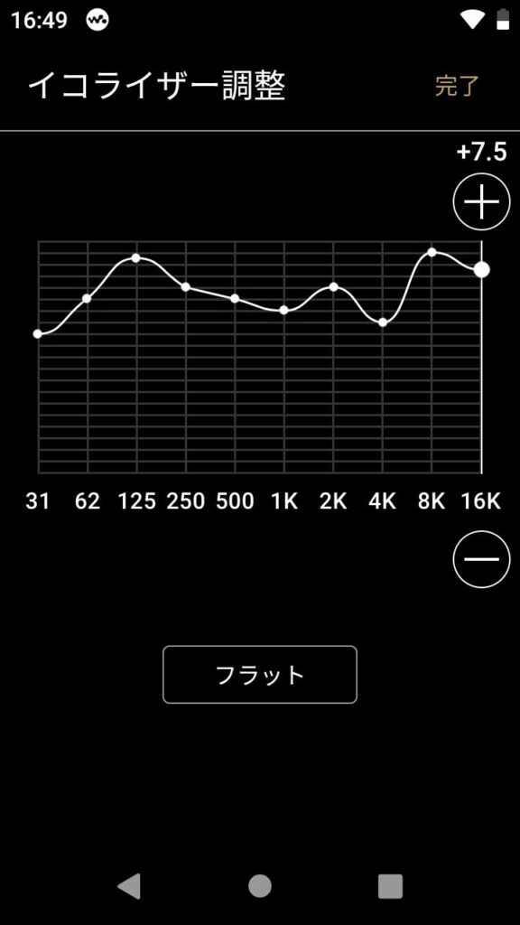 NW-A105のイコライザー調整画面