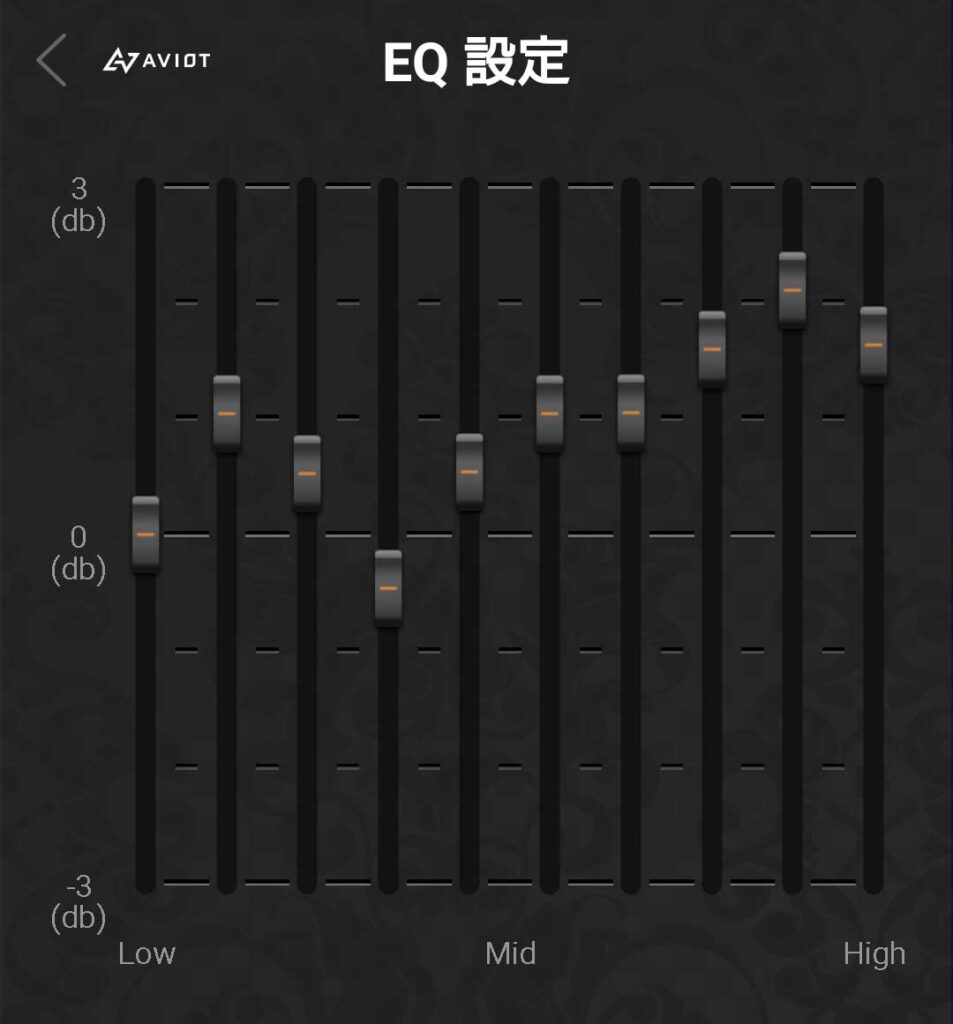 AVIOTのユーティリティアプリ「AVIOT SOUND XXX」EQ設定画での高音重視にした設定例です。