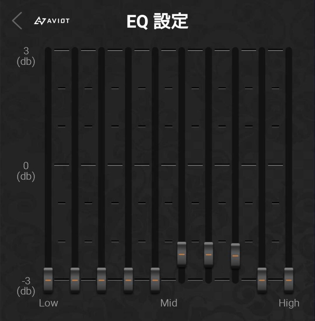 AVIOTのユーティリティアプリ「AVIOT SOUND XXX」EQ設定画での最低音量を重視した設定例です。